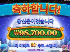 크리스마스가 한달 앞이라 그런지 크리스마스 컨셉 신규겜이 마니 나오네영