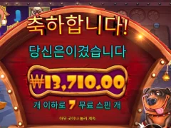 근본게임 뭐다? 도그하우스다! feat.멀티홀드 ㅎ