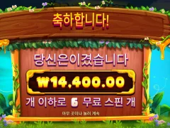 버징와일드 여왕벌 구매는 안해야겠다