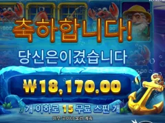 아이스랍스터 후기 ㅅㅅ