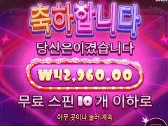 슈퍼구매 그만해야게따