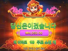 새로나온 오공러쉬 이거 이순신이랑 비슷한거네요