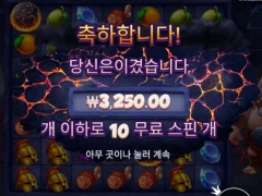 처음해보는 온라인슬롯 사이클롭스 스매쉬 ㅈ망 인증~