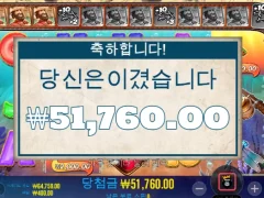 빅베스 스플래쉬 400배팅 5만따리..