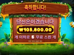 신나는 불금 버징와일즈 264배 여왕벌 첫판에 겟또 ㅎㅎ