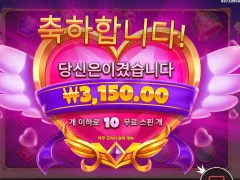 혹시나 해본 트와일라이트 프린세스
