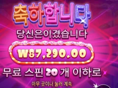 밥먹고 돌린 슈가러시 430배 ㅅㅅㅅ