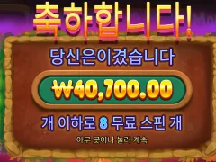 신규겜 몰리어네어 빡씨네