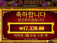 5래빗 마스터 입니다만?