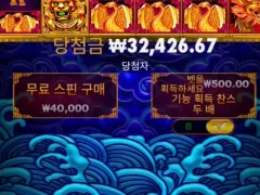 5라이온 메가웨이즈 3만따리