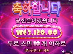슈가1000 앞으로 무조건 일반구매로간다