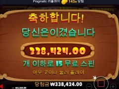 도그하우스 요즘 잘 안하시네 들 ..