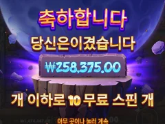 사이언매니아 516배 ㅅㅅㅅ