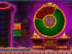 프라그마틱 무에르토스 후기