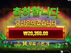 오랜만에 휠오골드