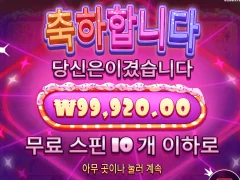 오늘 몰빵은 슈가1000