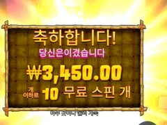 랍스타밥스 개같은그...3500원 감동실화...