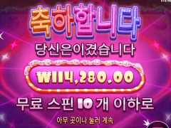 슈가러쉬1000이 확실히 터지는 맛이있어요 ㅋㅋ