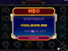 멀티플라이는 잘먹었는데 아다리가 안맞은 슈퍼매니아