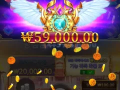 올푸천 250원 50배 236배 ㅅㅅㅅ