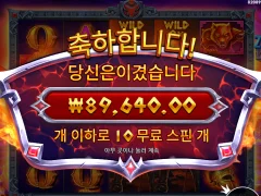 추가 하데스 왤케 늦게나오냐 시바