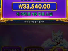 슬롯사이트 추천받습니다...정말루...