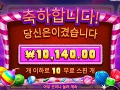 아 뻥 진짜 너무 많다 10판중에 8판이 뻥인게 말이되냐