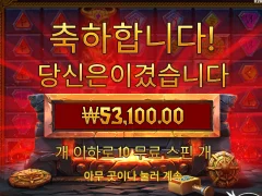 로키 빨간색 심볼 어떤가요??