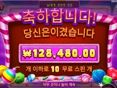 캔디블리츠 굿 스타트 ㅎㅎ