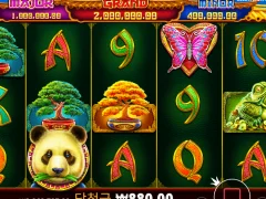 바닥충 판다 400뱃 500판 후기