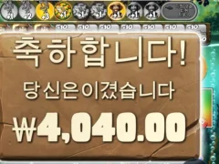 빅베스 아마존 4천...