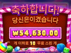 캔디블리츠밤스 추가스핀 안나온게아쉽다 ㅋㅋ