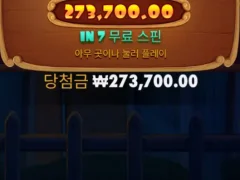 올만에 프라그마틱 도그하우스 메가웨이즈 ㅅㅅㅅㅅㅅㅅ