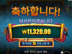 크라켄 스핀 15개 먹었는데도 죽네 ㅜ