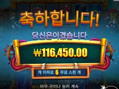 요즘 크라켄이 대세라고 해서 해봤슴돠 250배 냠냠