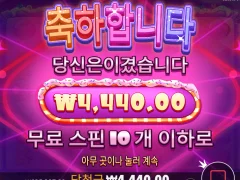 슈가1000 이거 뭐냐?