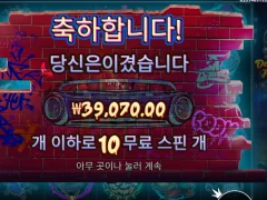 밥먹고 돌려본 빅도그 -190배 ㅅㅅㅅ