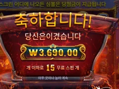 포지오브올림푸스 15스핀...