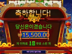 프라그마틱 마종 후기요