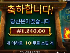 프라그마틱 갓 오브 기자 개떡같은 후기...