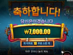 크라켄 역대급 뻥플 ㅜㅜ