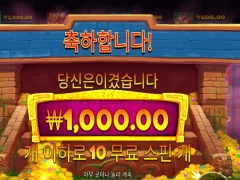 제인헌터 깔끔하게 !