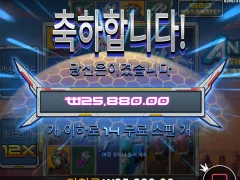 갬블 2번 실패한 에니매메카 결과..