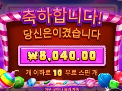 으악 스타트 최악이다...