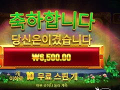 프라그마틱은 휠 오 골드 아닙니꽈~