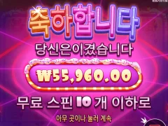 슈가천 환수율 장난 심한거같네 참내;;