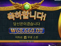 프라그마틱 게이츠오브 올림푸스 340배 ㅅㅅㅅ