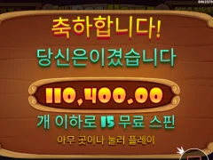 오랜만에 개집 ㅎㅎㅎ