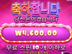 슈가다이스 ㅋㅋ 어렵다