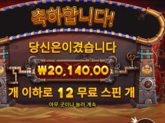 기어스 오브 호러스 본전따리~